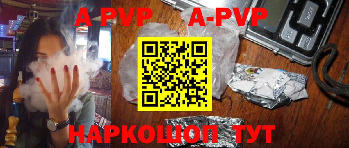Мефедрон кристаллы  ГАШ  Каннабис  Кокаин  Сибай  Вход с VPN 