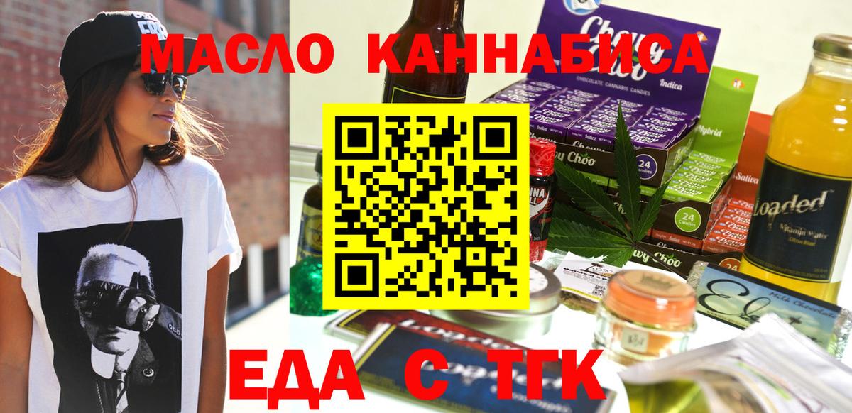 Сибай  Canna-Cookies марихуана  Вход с VPN 
