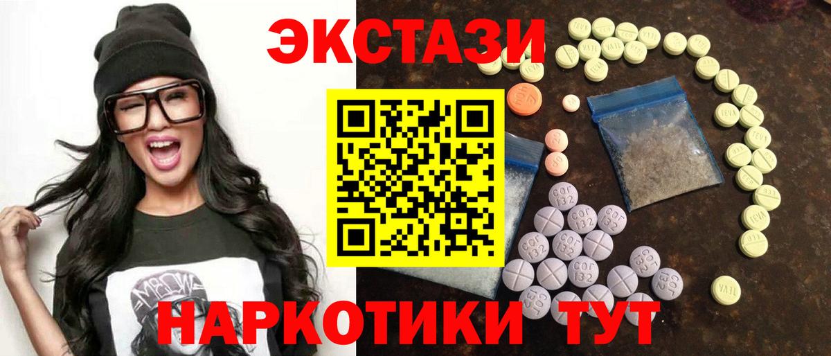 Ecstasy louis Vuitton Сибай