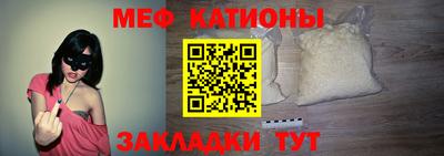 спайс Комсомольск-на-Амуре