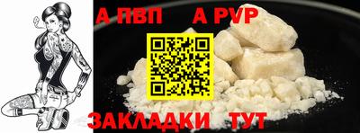 наркотики Конаково