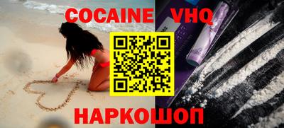 спайс Комсомольск-на-Амуре