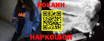 спайс Комсомольск-на-Амуре