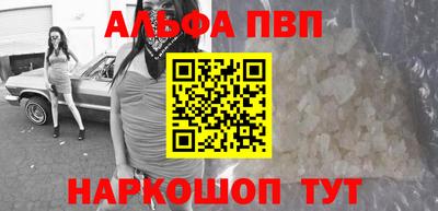 наркотики Конаково