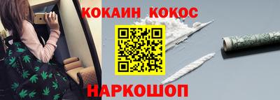 спайс Комсомольск-на-Амуре