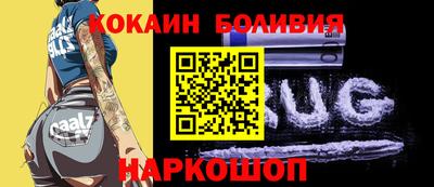 наркотики Конаково