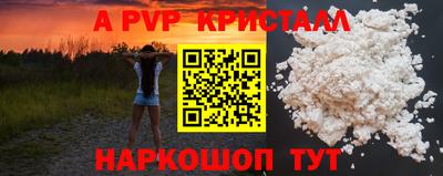 скорость Коммунар