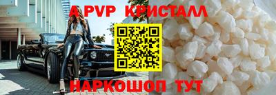 скорость Коммунар