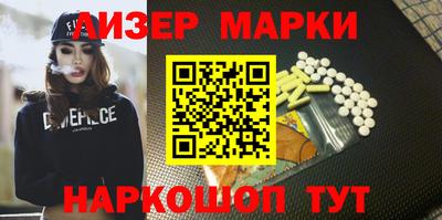 спайс Комсомольск-на-Амуре
