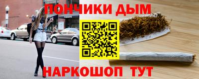спайс Комсомольск-на-Амуре