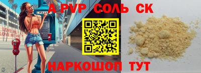 наркотики Конаково