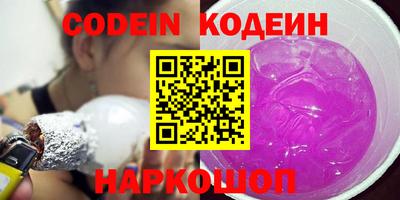 скорость Коммунар