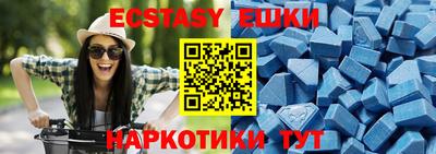спайс Комсомольск-на-Амуре