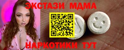 скорость Коммунар