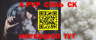 скорость Коммунар