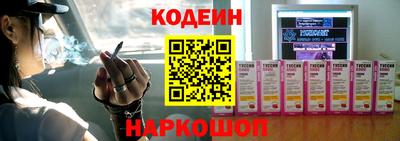 наркотики Конаково