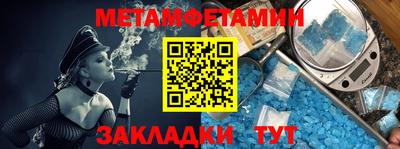 наркотики Конаково