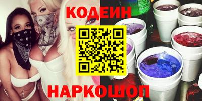 наркотики Конаково