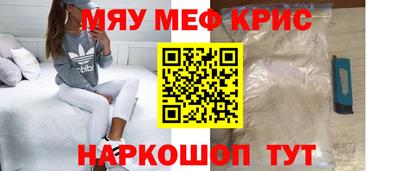 наркотики Конаково
