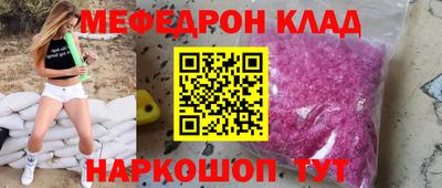 спайс Комсомольск-на-Амуре