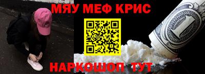 спайс Комсомольск-на-Амуре