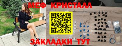 спайс Комсомольск-на-Амуре