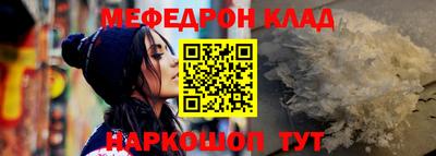 спайс Комсомольск-на-Амуре