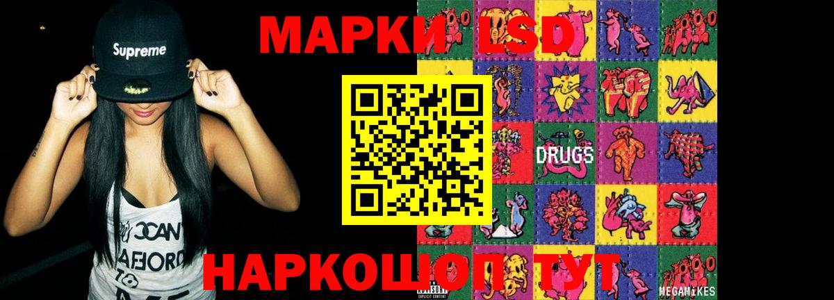 LSD-25 экстази ecstasy  Лсд 25 экстази ecstasy  omg   Сибай  Вход с VPN 