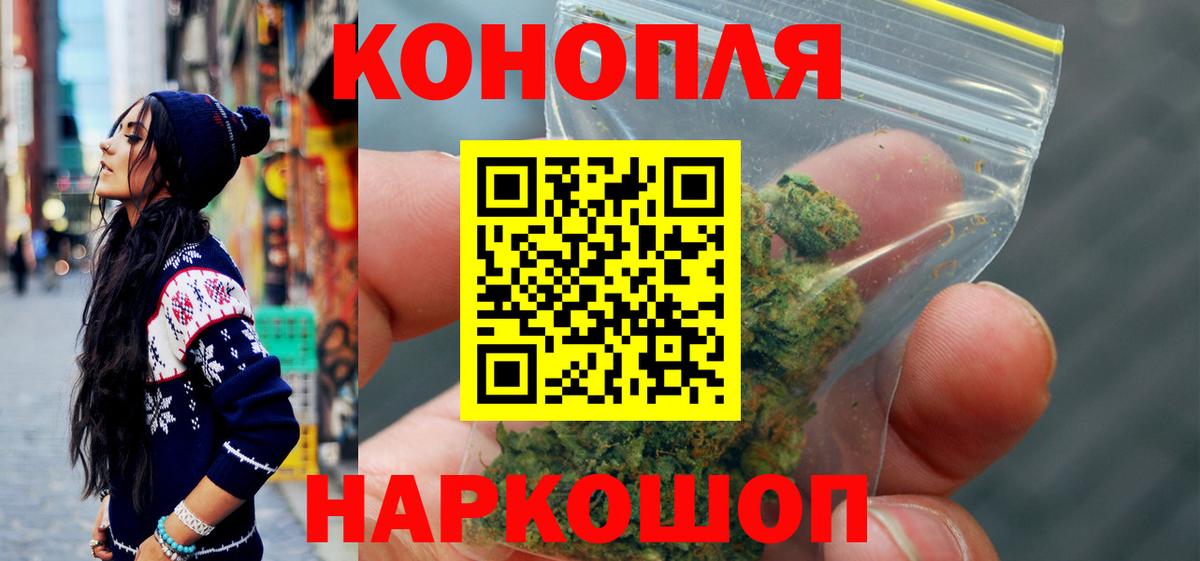 Каннабис MAZAR  Конопля Amnesia  Сибай  Вход с VPN  Марихуана Amnesia 